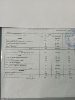 20.06.2025